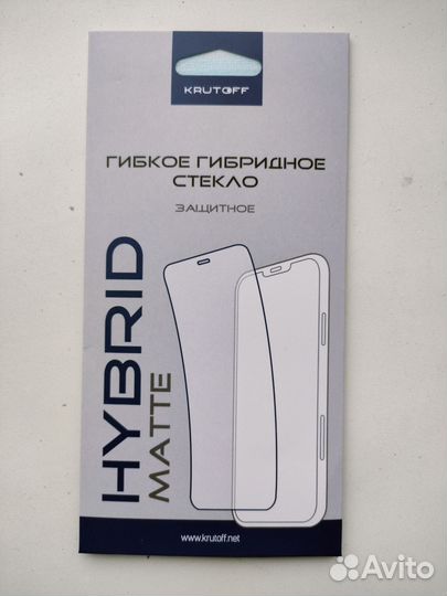 Стекло защитное OnePlus Nord n200