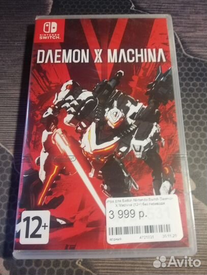 Daemon X Machina