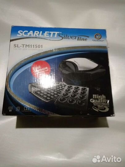 Тостер для бутербродов новый