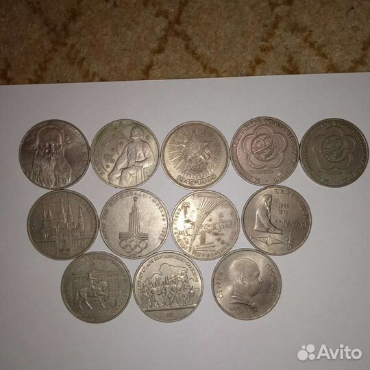 Монеты 1 рубль юбилейные СССР