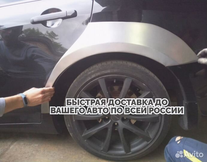 Арки на все авто