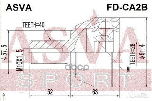 ШРУС наружный 28x57.5x40 ford Galaxy 2006- FD-C