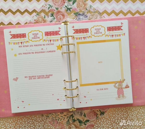 Мамины заметки блокнот