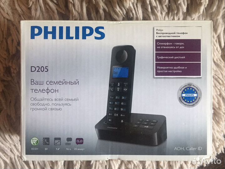 Philips бу