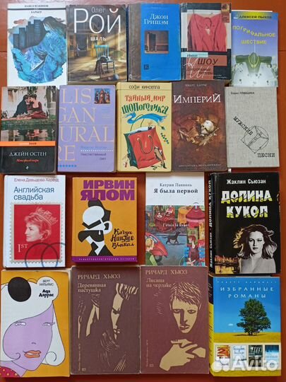 Книги современные романы, Иван Шмелев