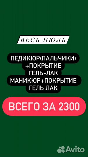 Маникюр с покрытием гель-лаком