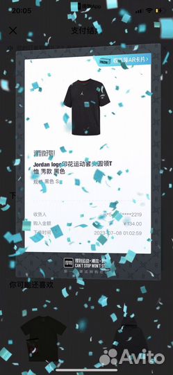 Помогу с доставкой Poizon