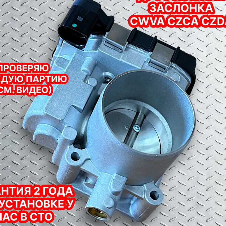 мкпп jetta 6 - Купить запчасти и аксессуары для машин и мотоциклов