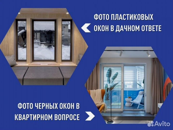 Окно в наличии, 450х450 мм