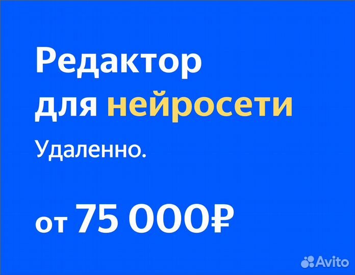 Репетитор для нейросети по математике