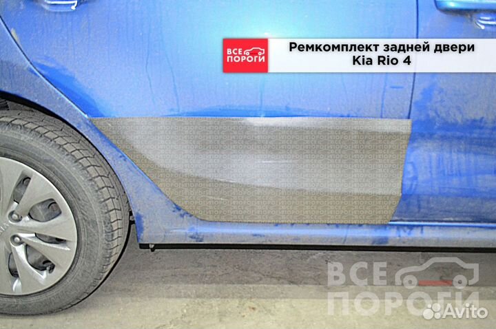 Kia Rio IV гарантия на пенка