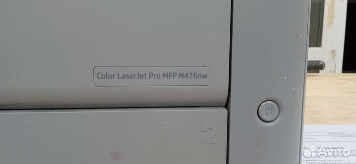 HP color laserjet PRO MFP M476NW