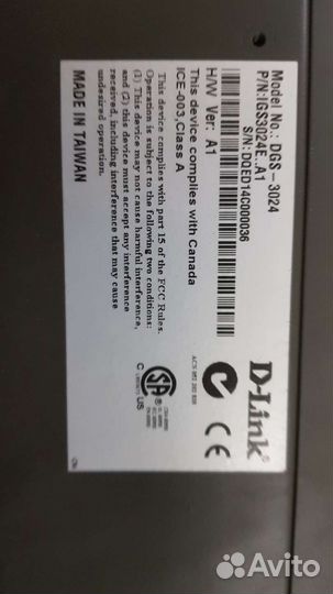 Коммутатор 24 порта