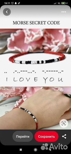 Кольцо из бисера