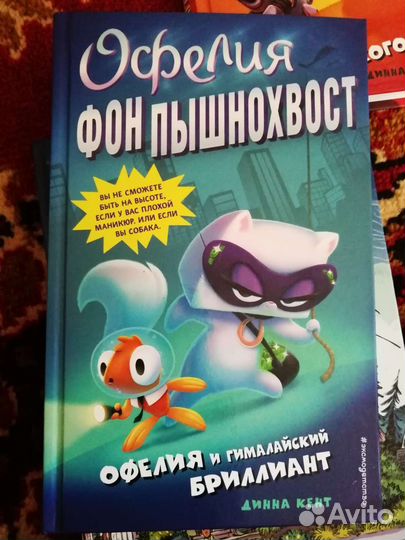 Истории о котах