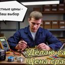 Московская область, Павловский Посад, улица Герцена, 12