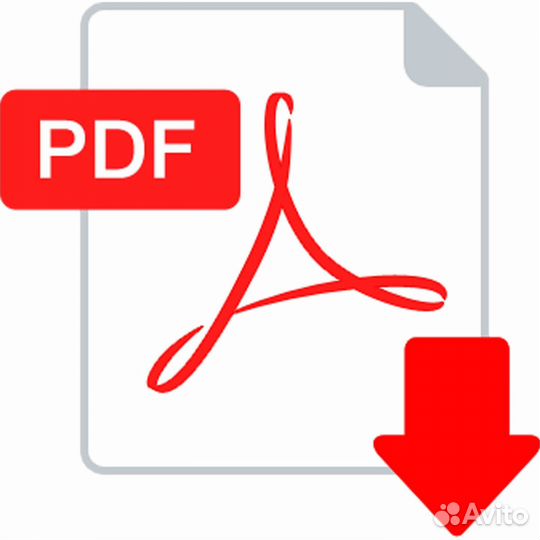 Редактирование PDF