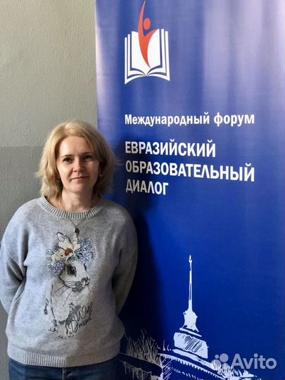 Копирайтер