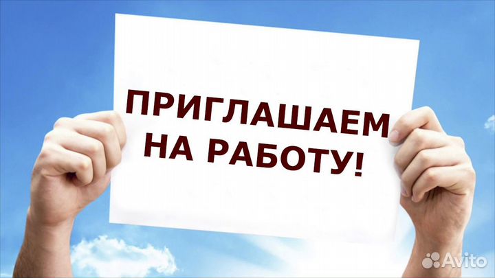 Подсобный рабочий в Тульскую область