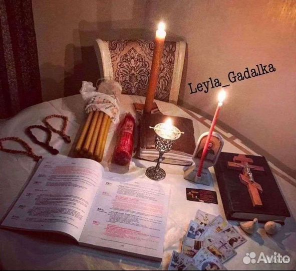 Гадание,Обряды, Все виды магии, Обучение