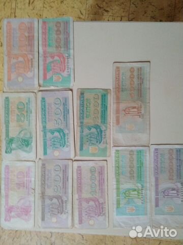 Купоны Украины 1991г. 1992. 1993. 1995г