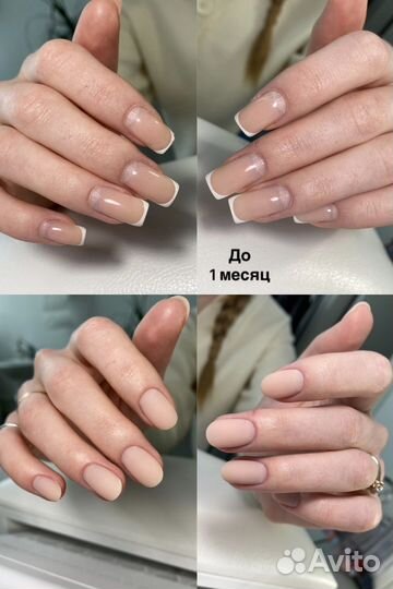 Маникюр гель лак