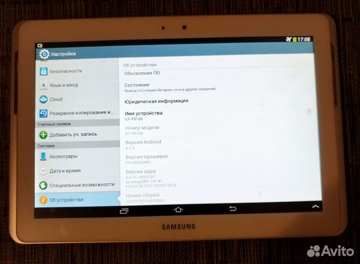 Планшет Samsung Galaxy Tab 2, 10.1