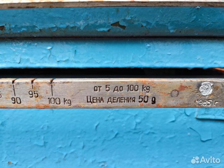 Весы напольные
