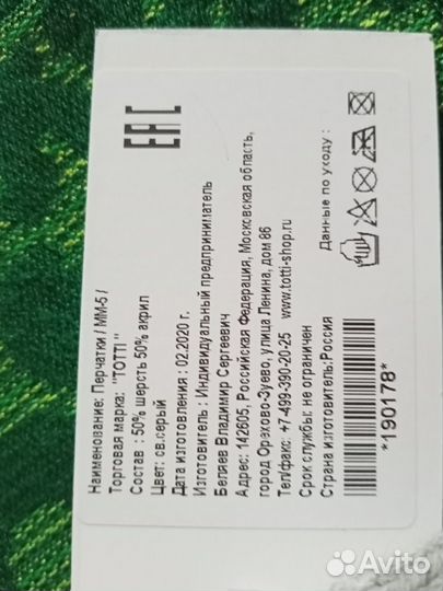 Перчатки женские