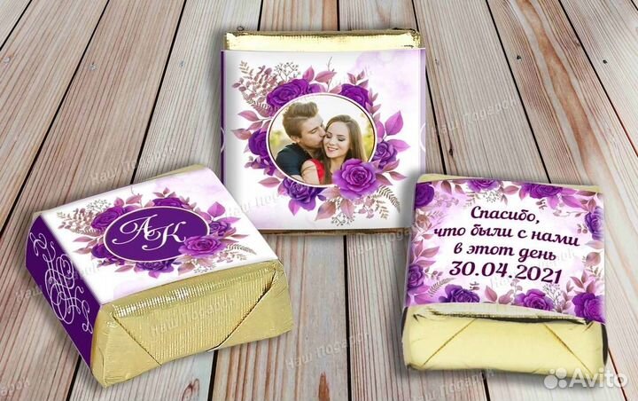 Свадебный комплимент