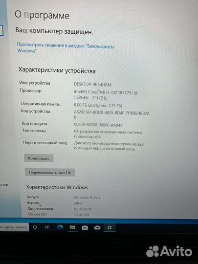 Ноутбук Dell P88F i5-10210u, 8GB, SSD256