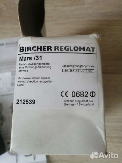 Фото датчик