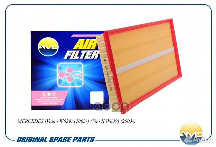 Фильтр воздушный amdfa551 AMD