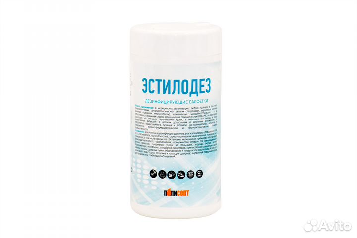 601-178 Эстилодез дезинф. салфетки (бесспиртовые)