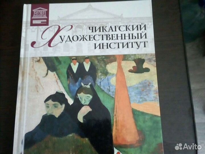 Книги,музеи мира
