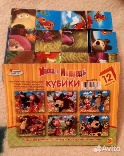 Кубики, пазлы, раскраски