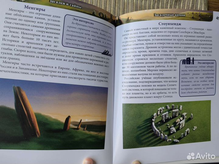 Книги для подростков