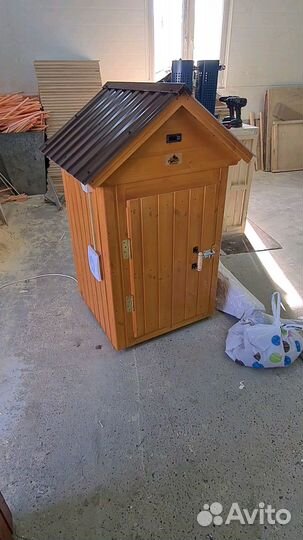 Коптильня универсальная