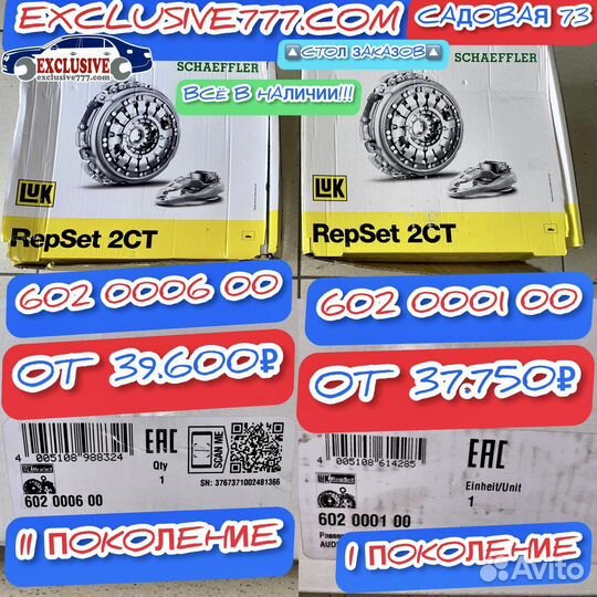 Маховик двухмассовый 03G105266BD VAG