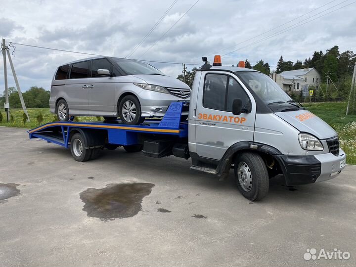 Эвакуатор Белоусово