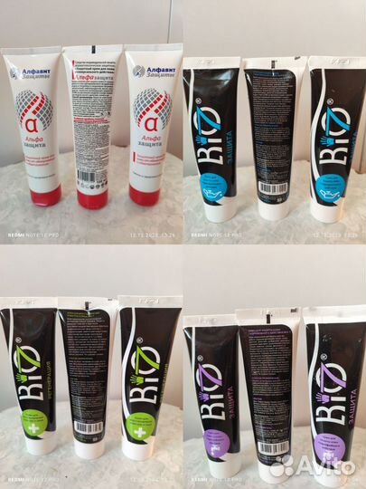 Крем для рук и лица