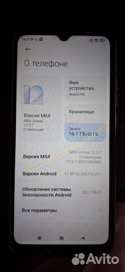 Xiaomi Redmi 9A, 2/32 ГБ