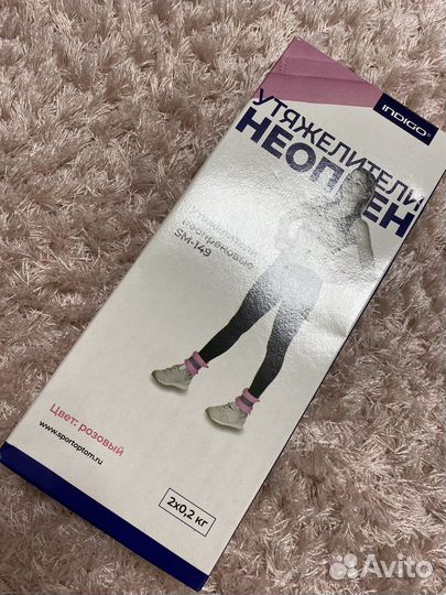 Набор для гимнастики мяч обруч утяжелители