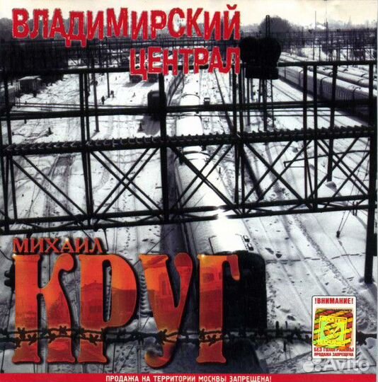 4 CD диска продам