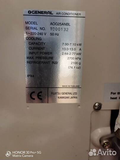 Наружний блок AOG25anbl