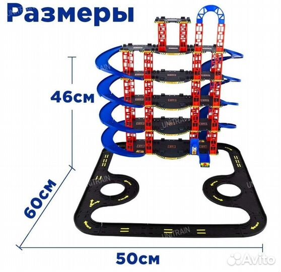 6 уровневая парковка