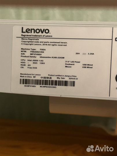 Моноблок lenovo i5005