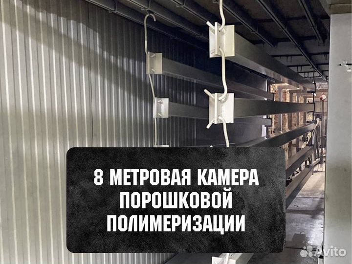 Лазерная резка черного металла