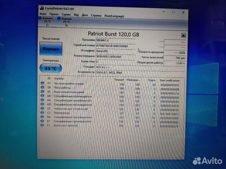 Ноутбук Lenovo G770, i5, SSD 120, HDD 500, 8Gb
