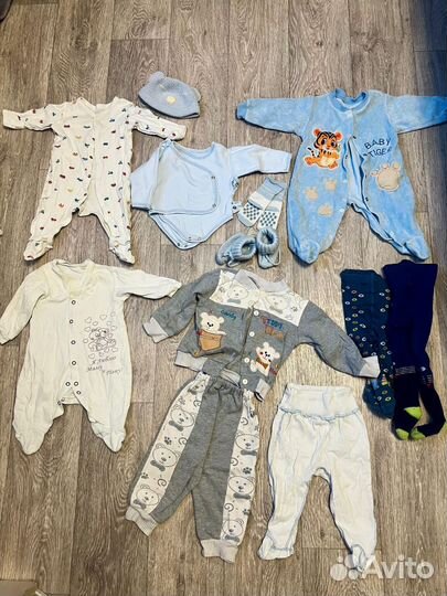 Детские вещи пакетом 0-4
